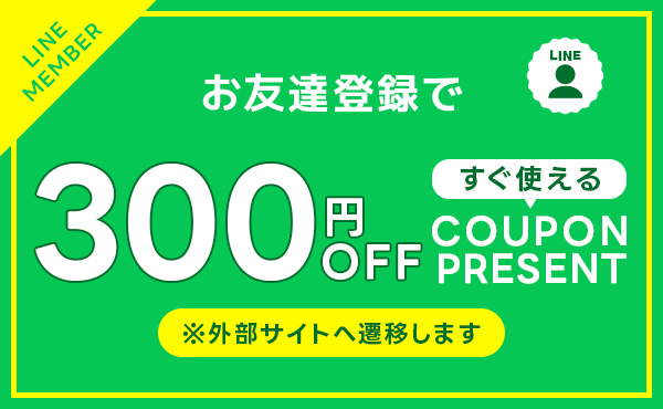 京都かしきもの公式LINE