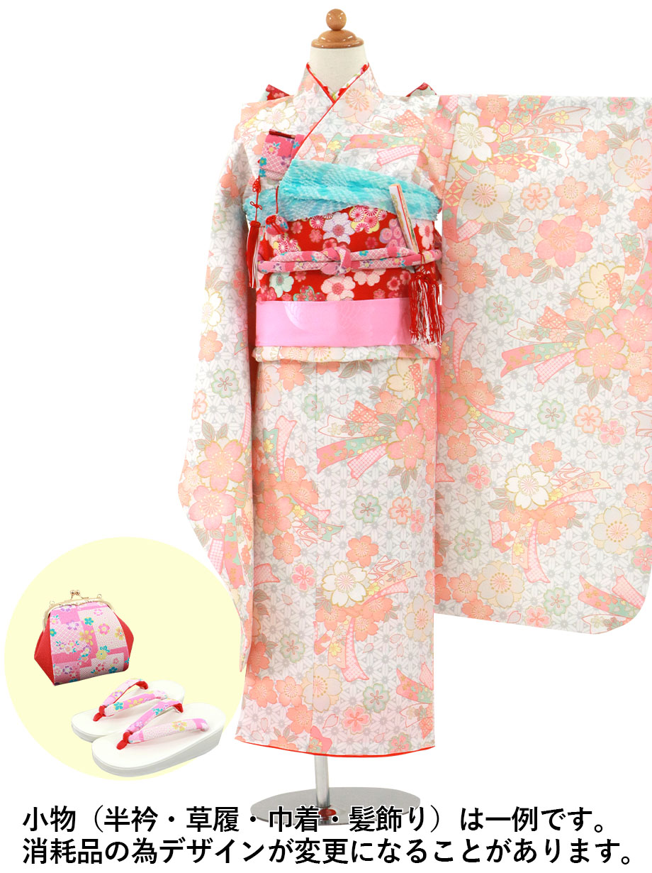 白にサーモンピンクの桜と束ね熨斗の着物／七五三・七歳女の子