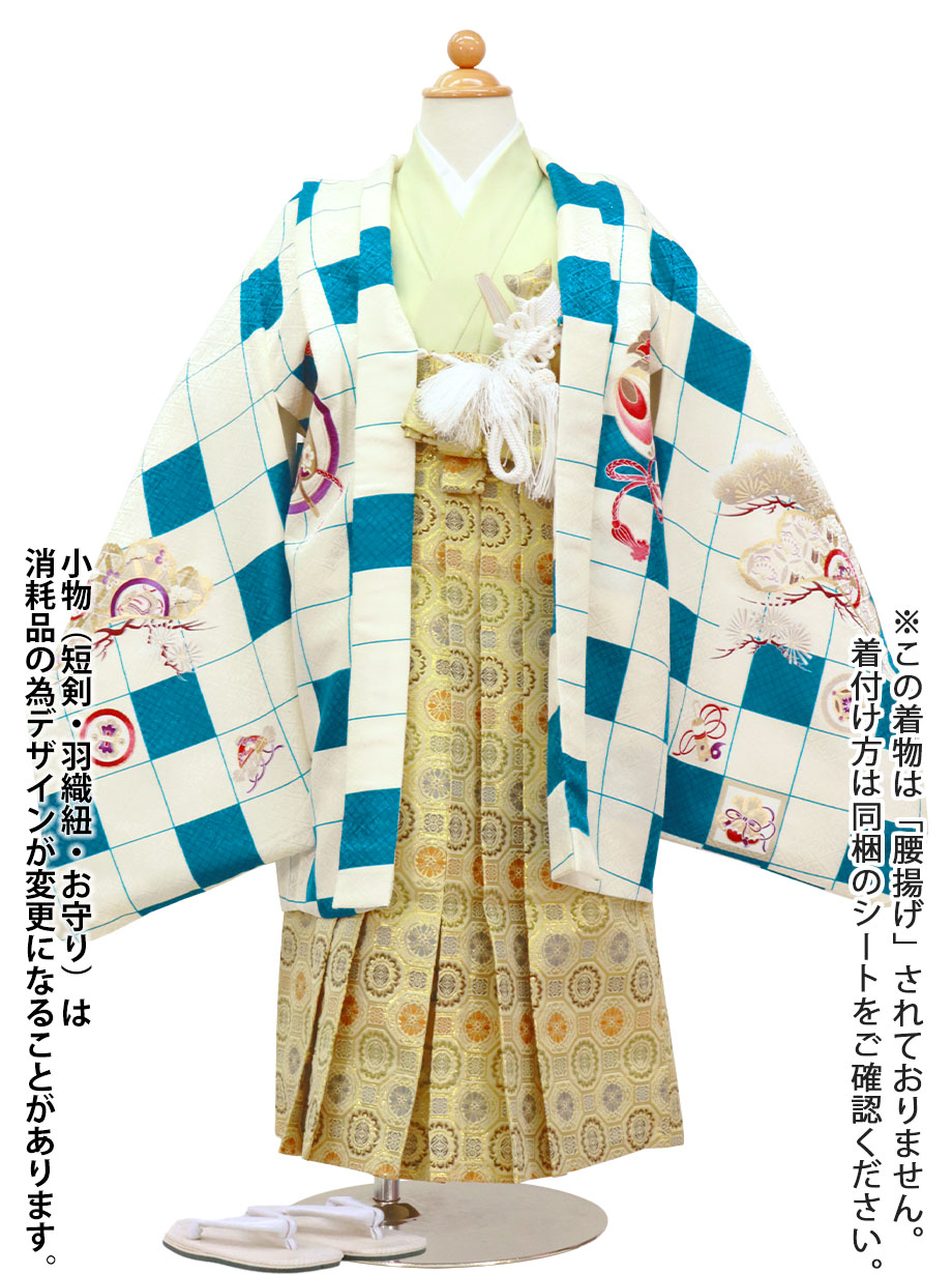 【夏におすすめ】 白地に市松文様と黄金の鷹、金襴の袴／小さめサイズ／七五三・五歳男の子・袴