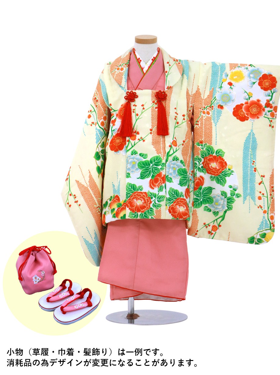 七五三レンタルフルセット4500円 Scene 025 の商品一覧 1件 30件 宅配着物レンタルの京都かしきもの