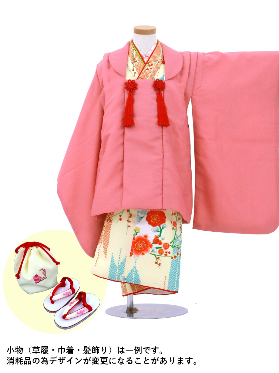 クリームに矢絣と牡丹の着物、ピンクの被布コートセット／七五三・三歳女の子
