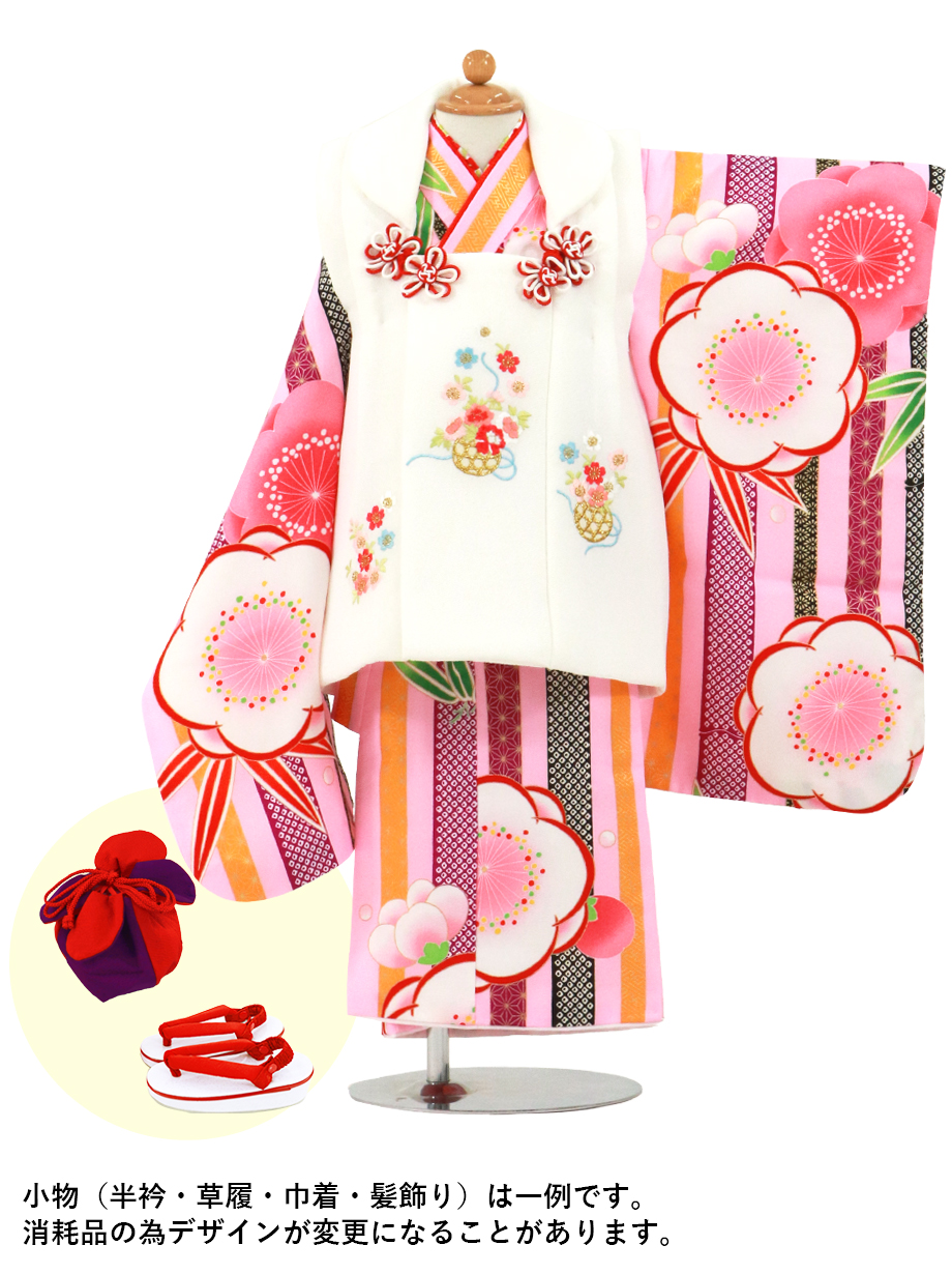 ピンク地に縞と梅 白の被布コートセット 七五三 三歳女の子