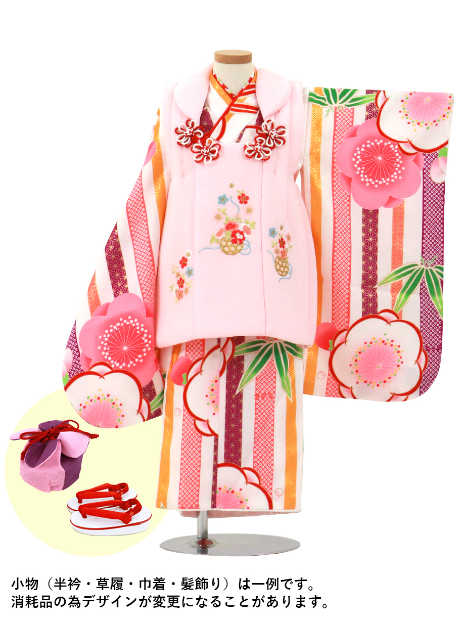 白地に縞と梅、桜色の被布コートセット／七五三・三歳女の子