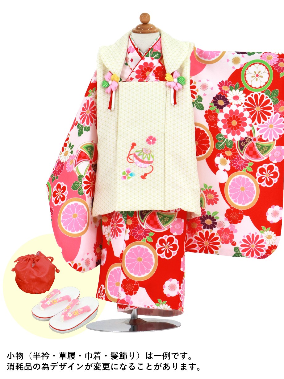 赤とピンクの染め分けに菊紋、風車の着物、黄色の被布コートセット／七五三・三歳女の子