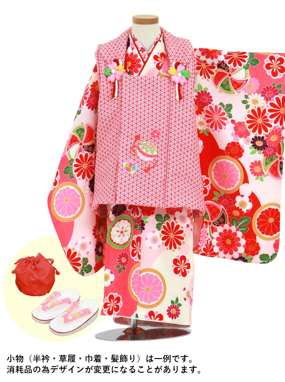 赤とピンクの染め分けに菊紋、風車の着物、赤の被布コートセット／七五三・三歳女の子