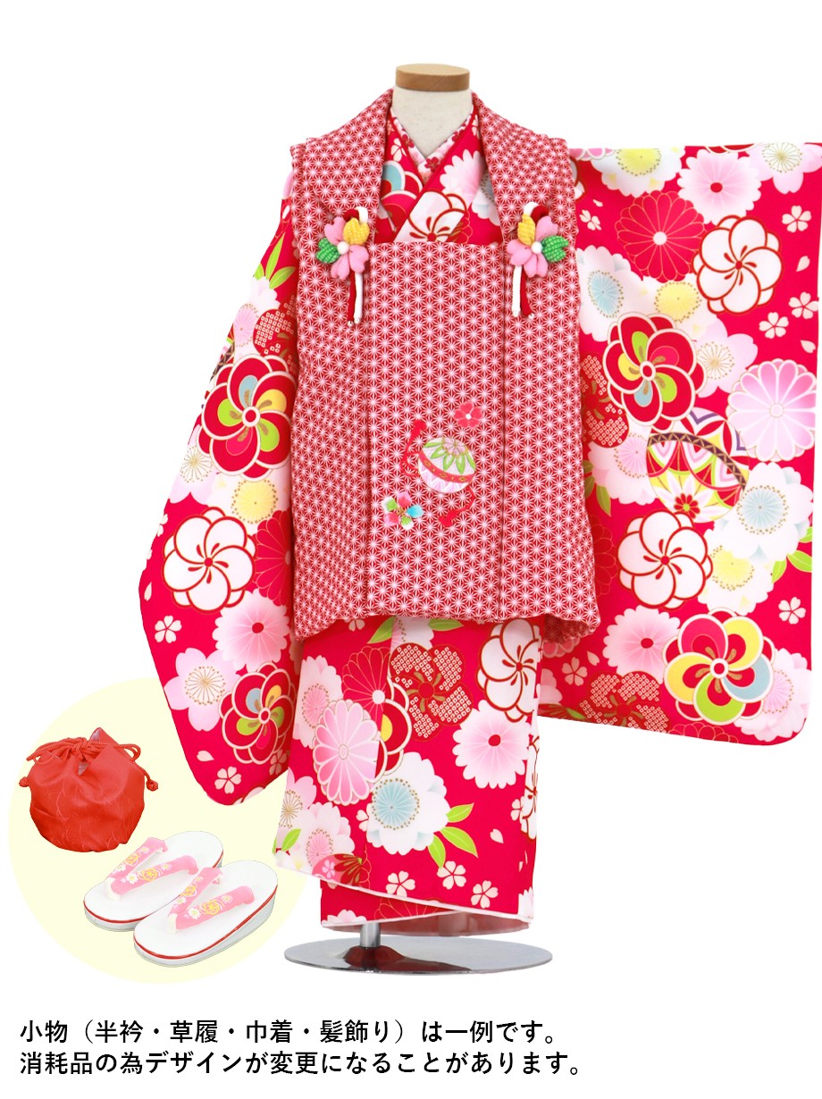 濃いピンク地にねじ梅と桜、鞠の着物、赤色の麻の葉模様の被布コートセット／七五三・三歳女の子