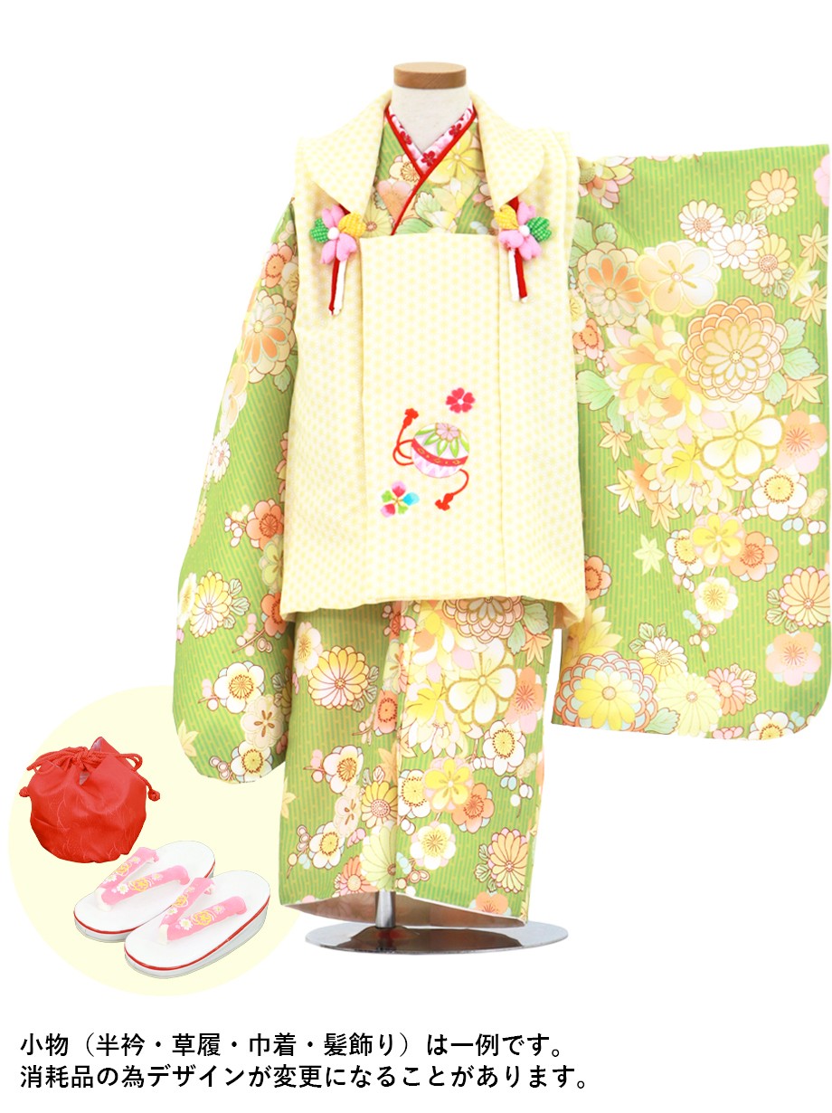 黄緑の縞模様に菊や梅の着物、黄色の麻の葉模様の被布コートセット／七五三・三歳女の子