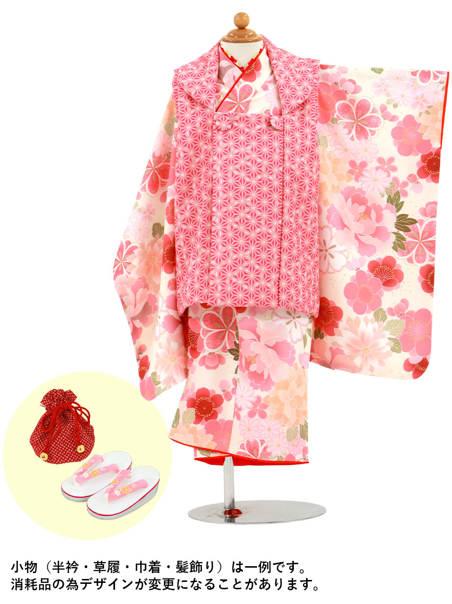 ピンクの花尽くし、麻の葉の被布コートセット