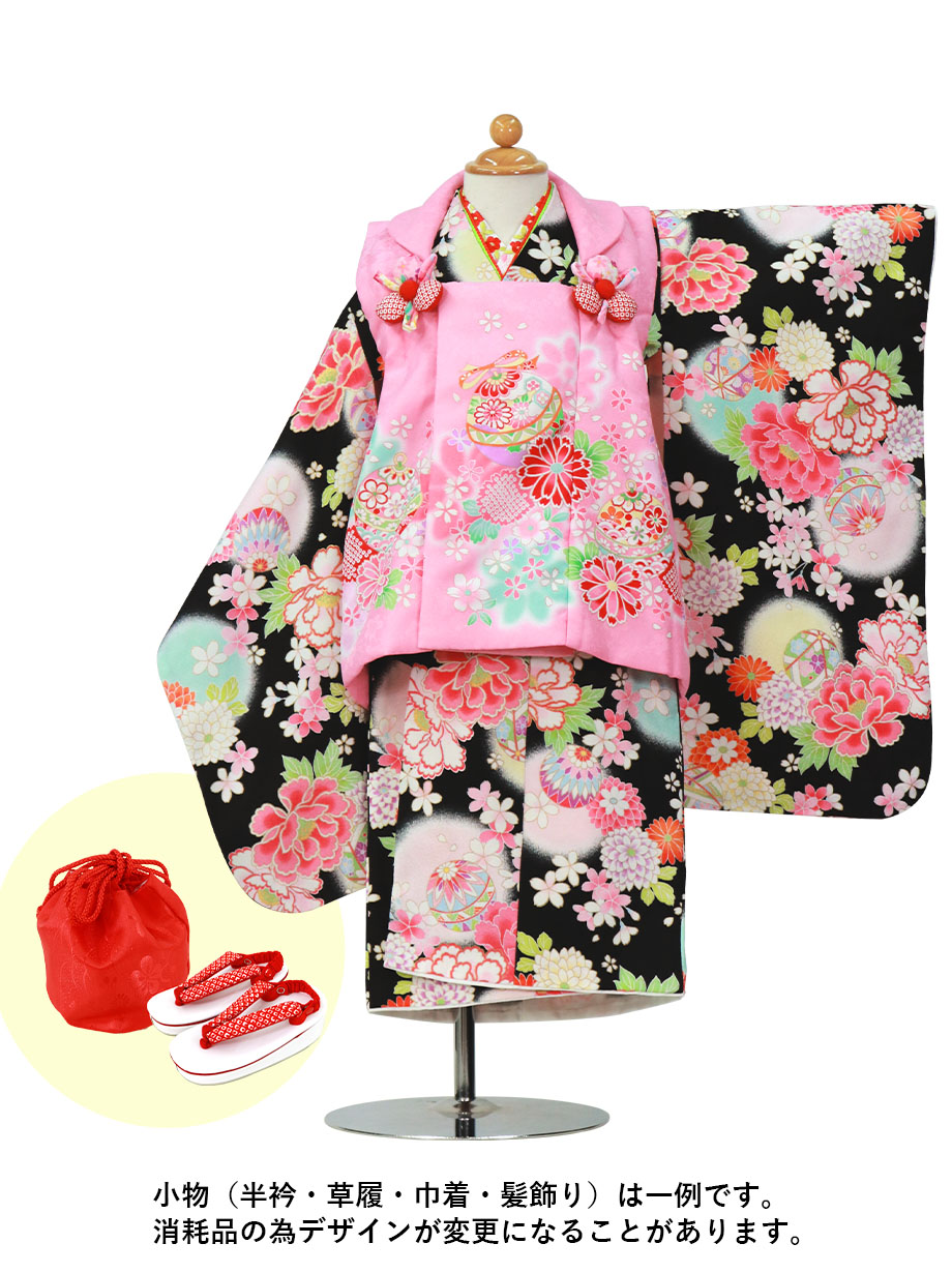 黒地に牡丹と菊、鞠の着物にピンクの被布コートセット／七五三・三歳女の子