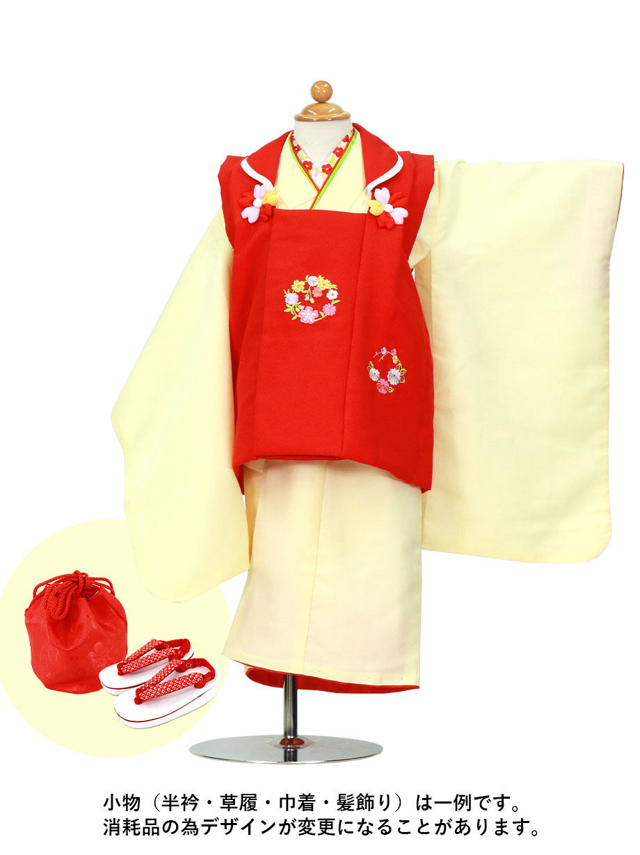 クリームイエローの着物と赤の被布コートセット／七五三・三歳女の子