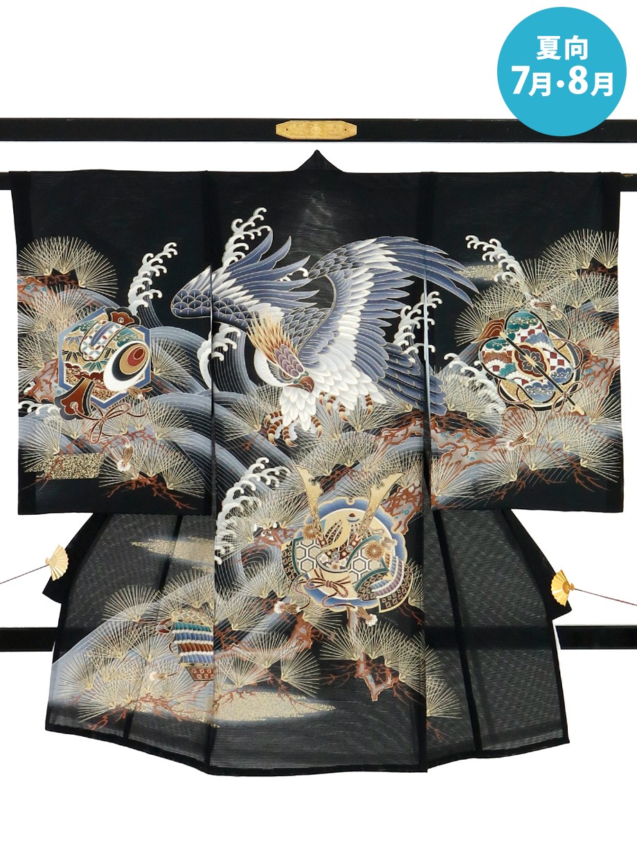 黒地に鷹と松・波の絽の祝い着