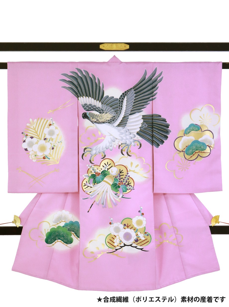 お宮参り産着／菖蒲（あやめ）色に鷹と松・梅の祝い着／男児（ポリエステル）