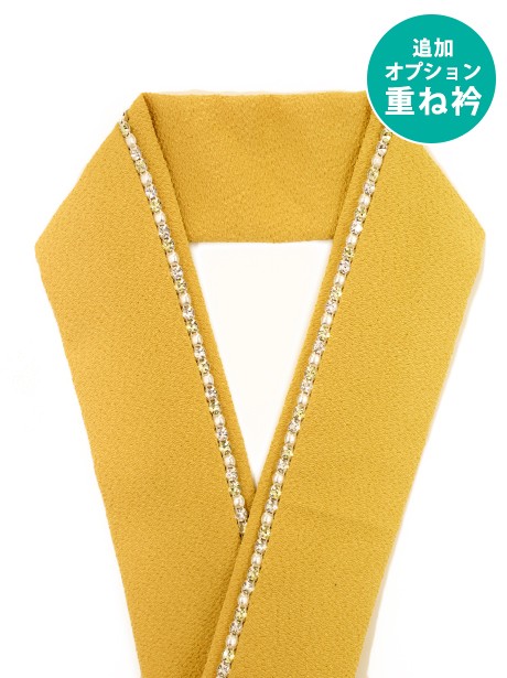 辛子色に3色のラインストーンの重ね衿（伊達衿）