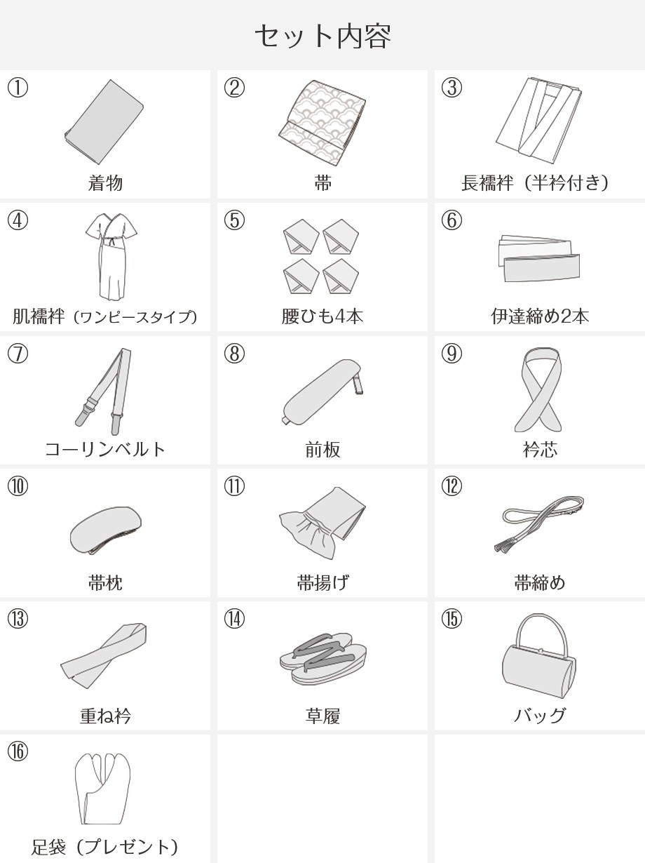 水色地に金彩唐花と組紐文様の訪問着(袷)
