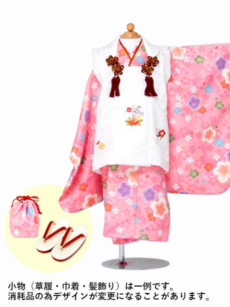 ピンク地に撫子と桜の被布コートセット／七五三・三歳女の子