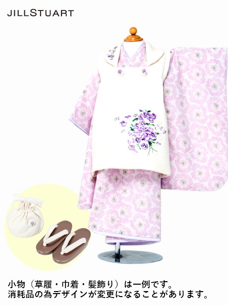 Jillstuart 薄紫地に菫の被布コートセット 七五三 三歳女の子