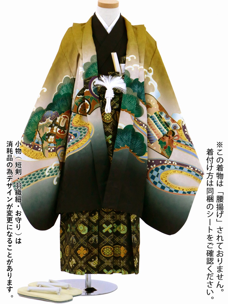 黄唐茶地に鷹や兜、黒の袴／七五三・五歳男の子・袴