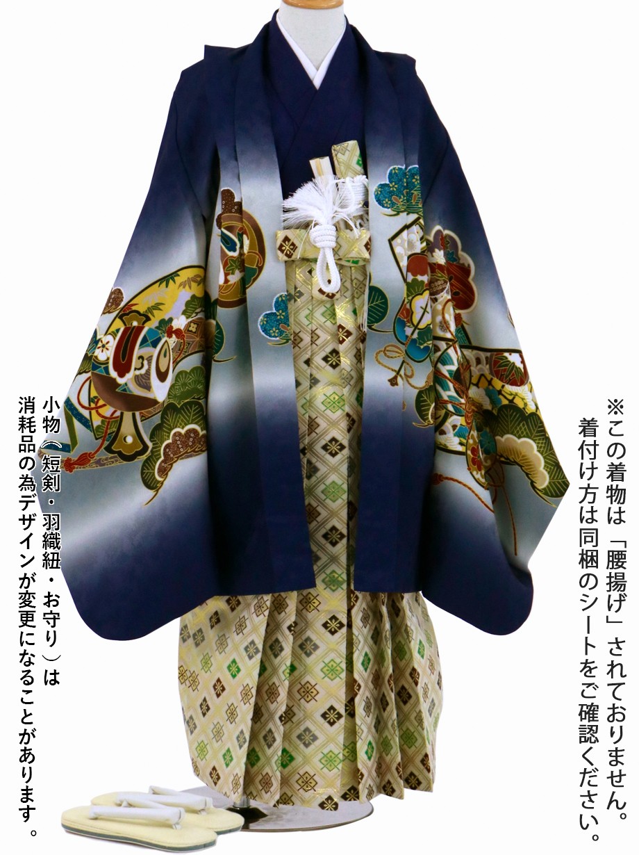七五三着物レンタル 宅配着物レンタル京都かしきもの 七五三着物レンタル 宅配着物レンタル京都かしきもの