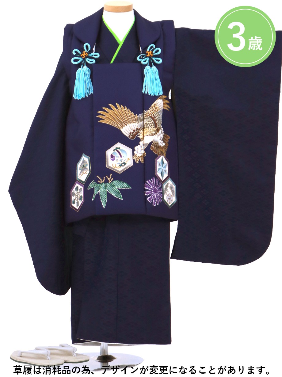 鷹と六角紋の紺の被布コートセット／七五三・三歳男の子・被布コートセット