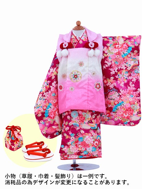 赤紫地に鶴と花模様、グラデーションピンクの被布コートセット／七五三・三歳女の子