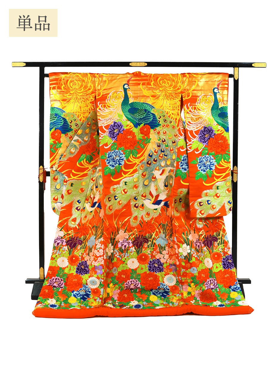 打掛単品／オレンジ色地に孔雀と四季花の色打掛／標準サイズ
