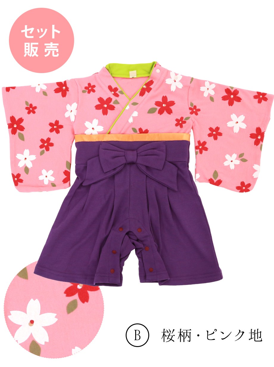桜柄・ピンク色女の子・70サイズの袴ロンパース