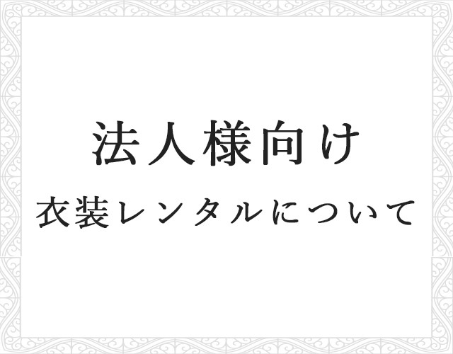 <span>特集1</span>ここには特集1に関するテキストが入ります。ここには特集1に関するテキストが入ります。